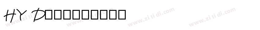 HY Diaond字体转换